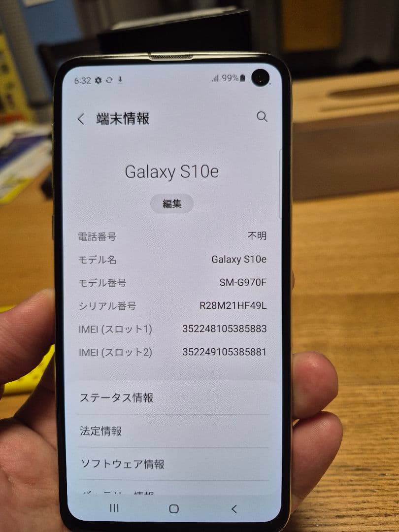 ☆価格相談可☆Galaxy S10e 128/6GB Dual SIM