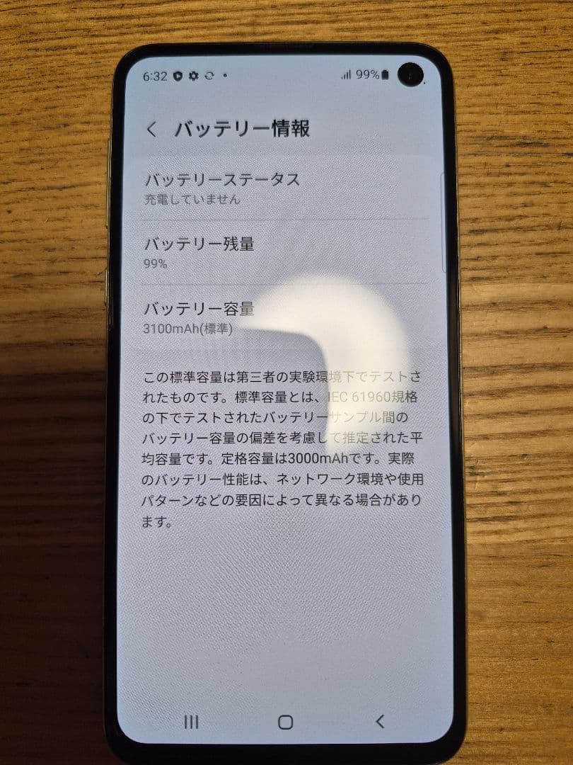 ☆価格相談可☆Galaxy S10e 128/6GB Dual SIM