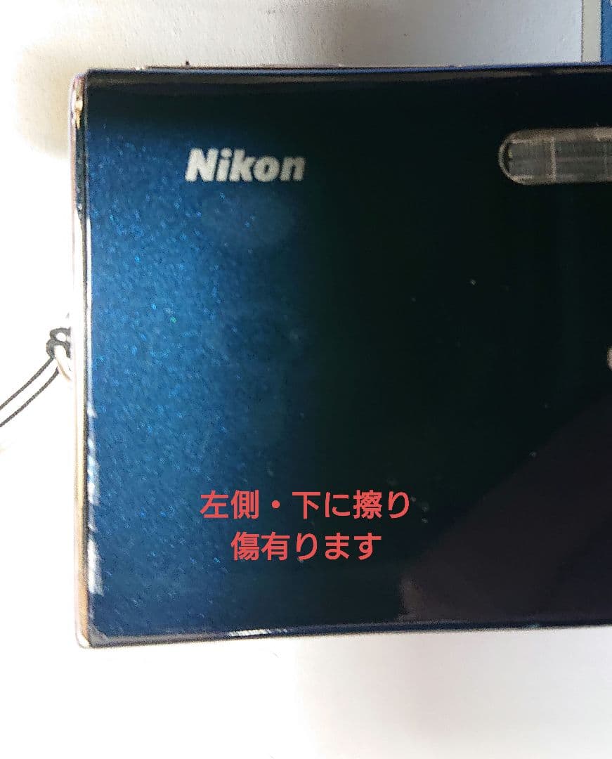 Nikon Coolpix S８ コンパクトデジタルカメラ／ブルー