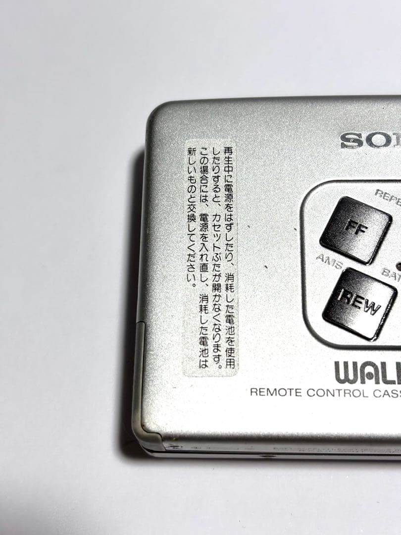SONY カセットウォークマン WM-EX633 整備品 本体のみ シルバー