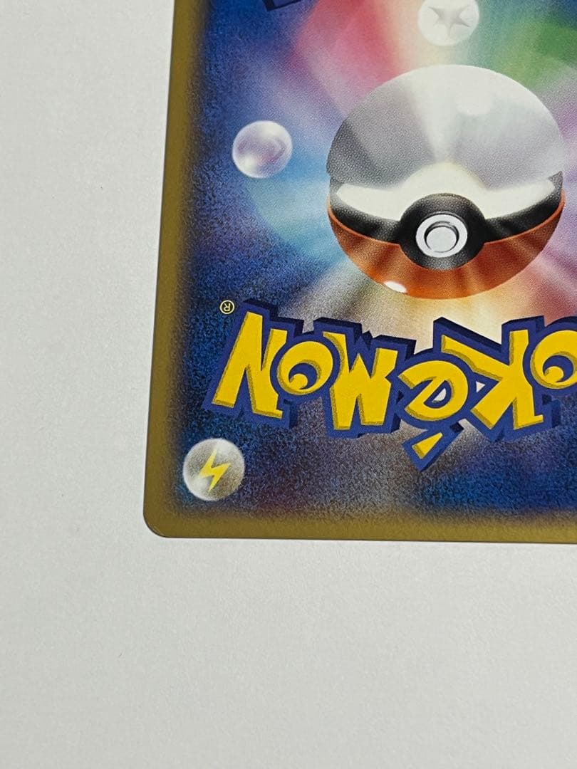 ポケパークのゴンベ ポケパークプレミアムファイル 008/009 ポケモンカード