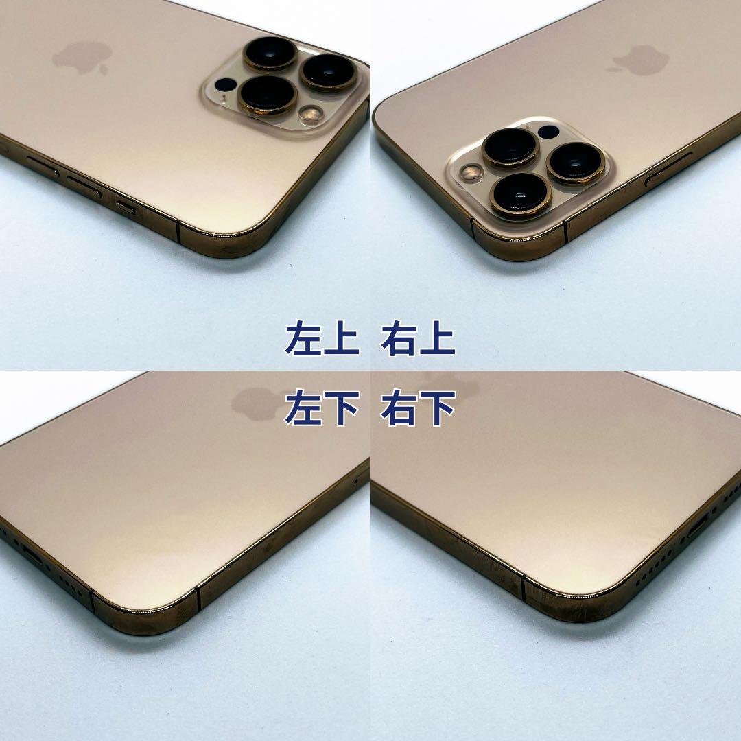 【美品】iPhone 13 Pro Max 256GB 新品バッテリー