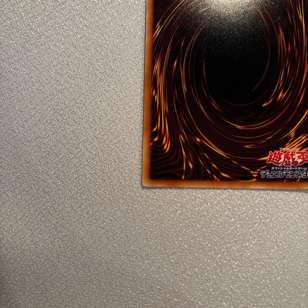 遊戯王　神炎皇ウリア　レリーフ　1枚