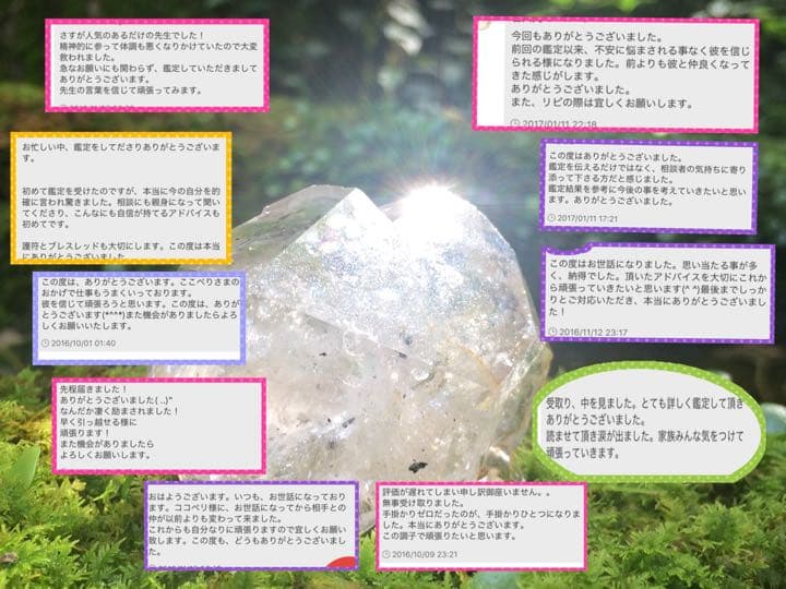 全て一点物⭐︎ヒーリングワンド⭐︎使い方教えます⭐︎