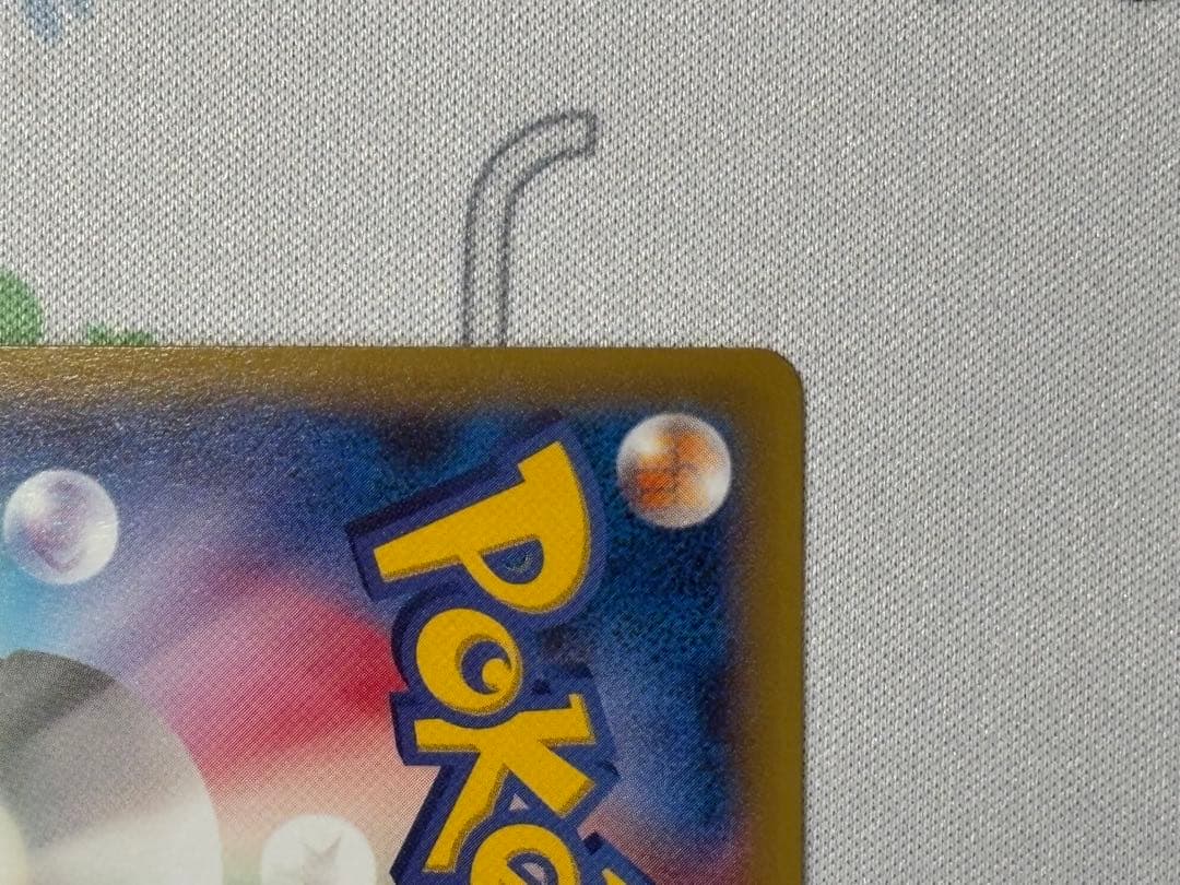 ポケモンカード レックウザEX PROMO 122/XY-P 色違い