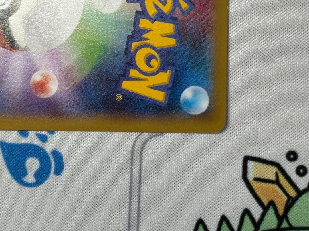 ポケモンカード レックウザEX PROMO 122/XY-P 色違い