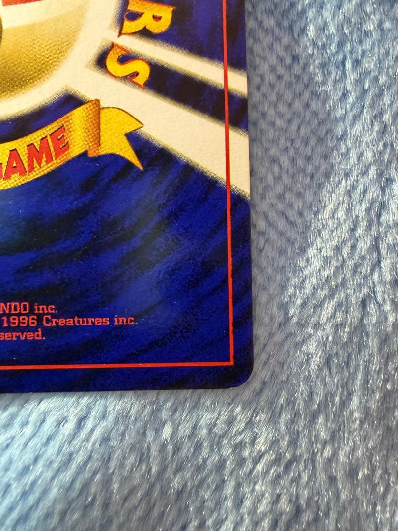 カイリュー ★ 第3弾拡張パック 化石の秘密