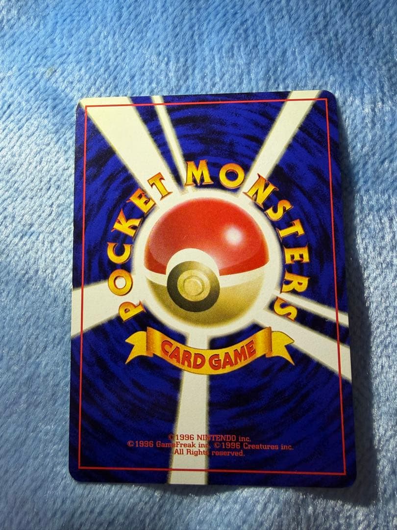 カイリュー ★ 第3弾拡張パック 化石の秘密