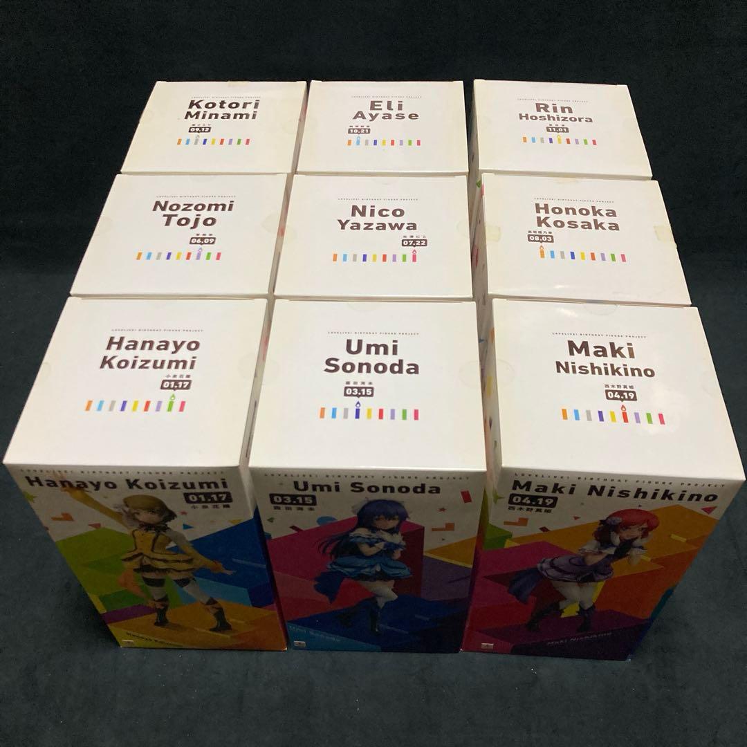 ラブライブ　バースデーフィギュア　プロジェクト　2013 電撃屋限定　9種
