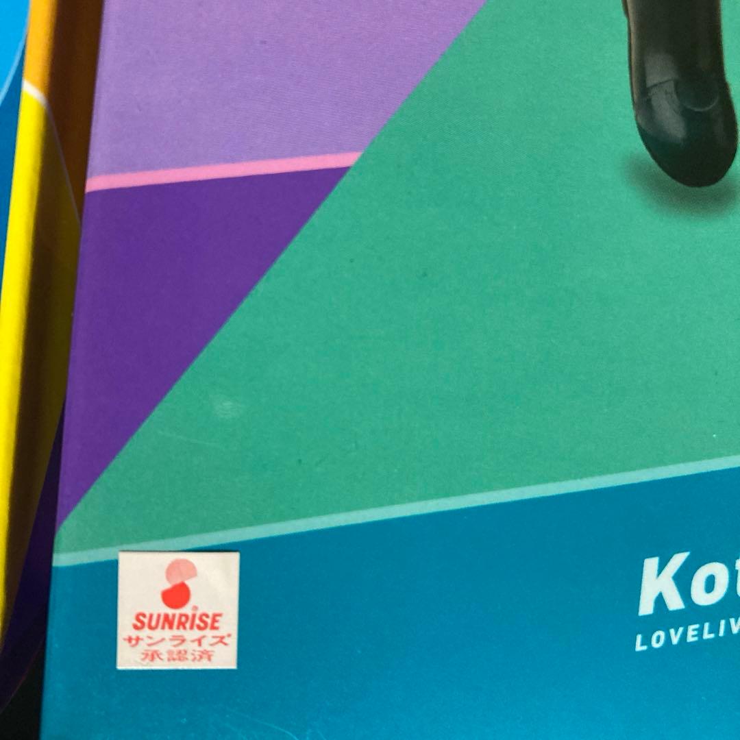ラブライブ　バースデーフィギュア　プロジェクト　2013 電撃屋限定　9種