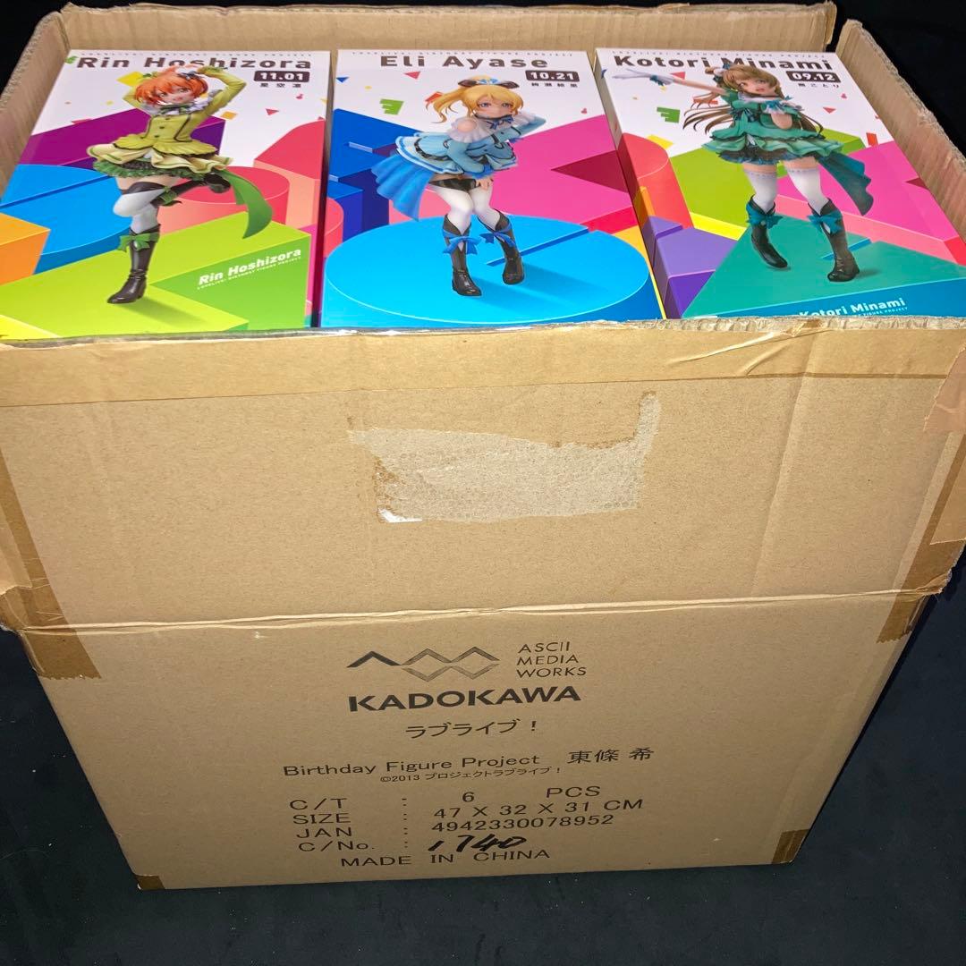 ラブライブ　バースデーフィギュア　プロジェクト　2013 電撃屋限定　9種