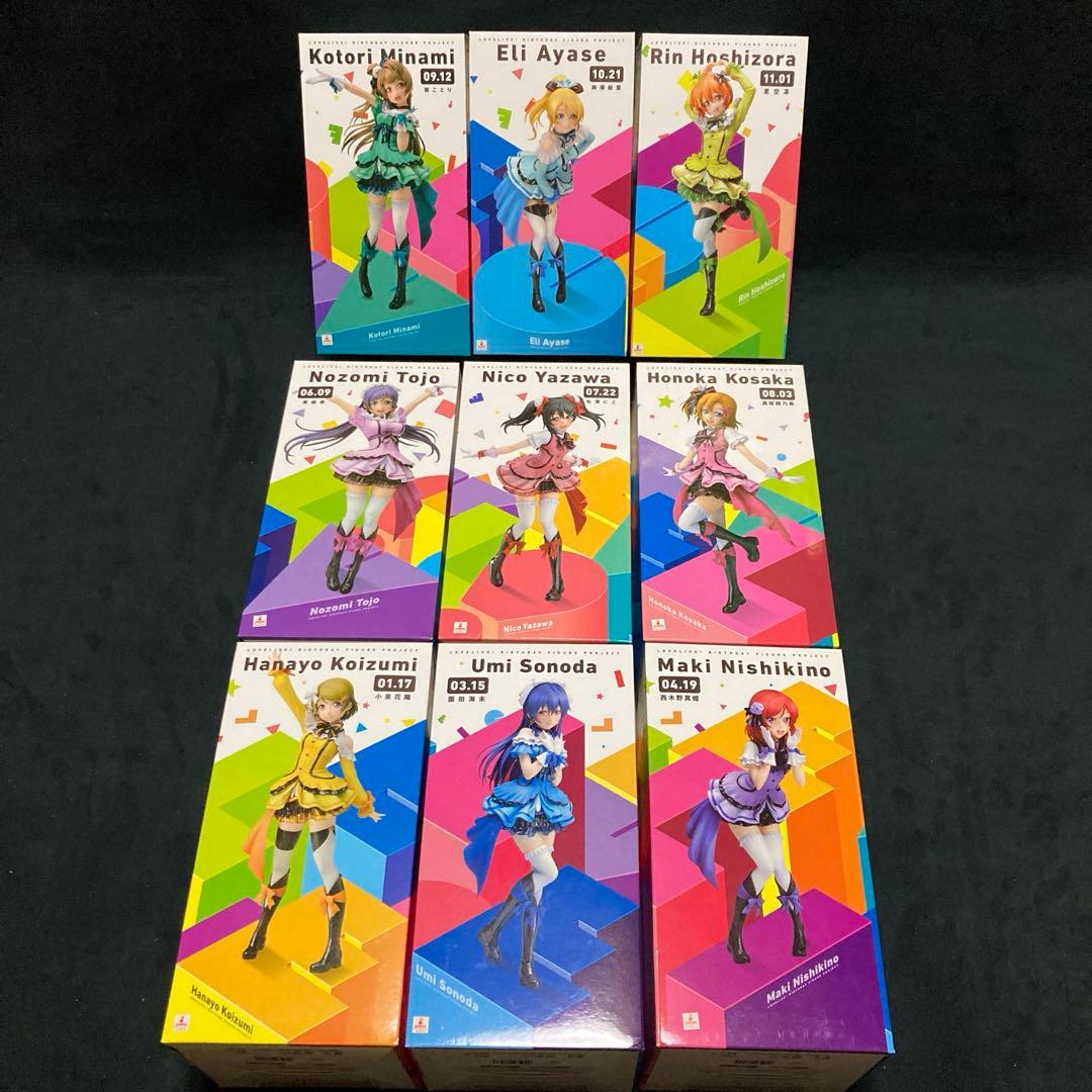 ラブライブ　バースデーフィギュア　プロジェクト　2013 電撃屋限定　9種