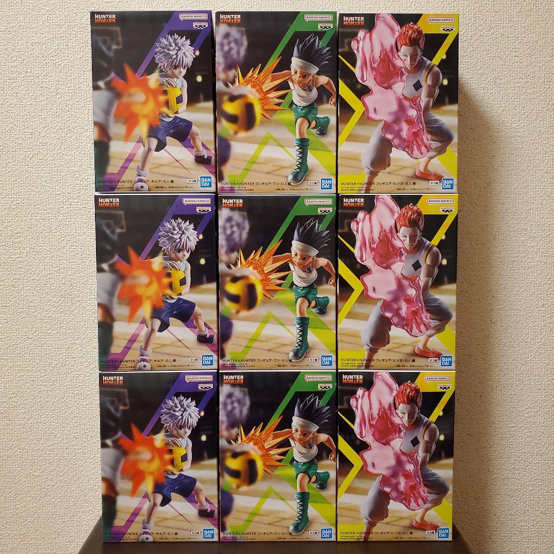 HUNTER×HUNTER フィギュア キルア ゴン ヒソカ G.I.編 ９個