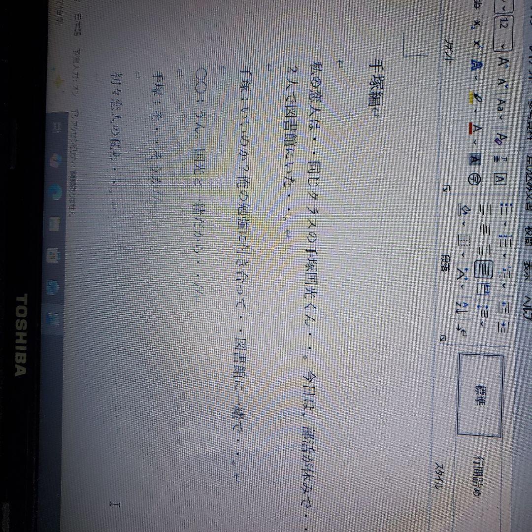 童話　夢小説オーダー