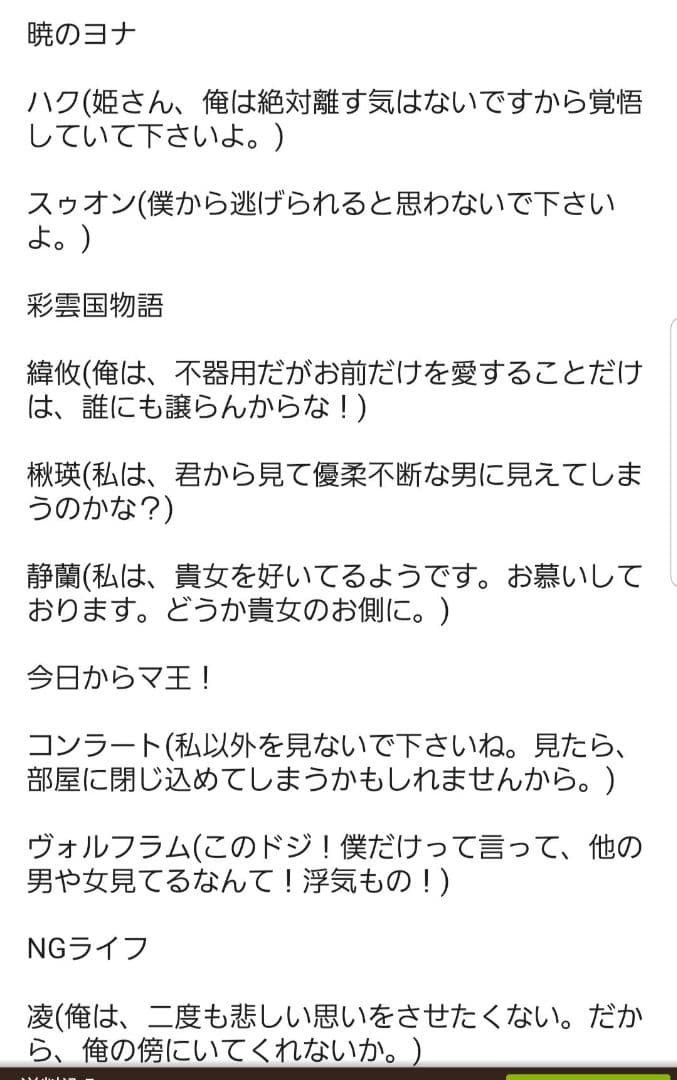 童話　夢小説オーダー