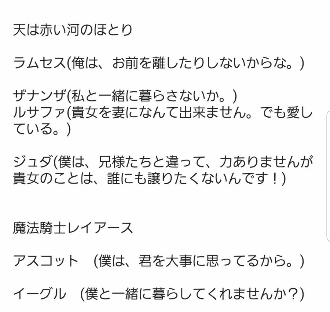 童話　夢小説オーダー