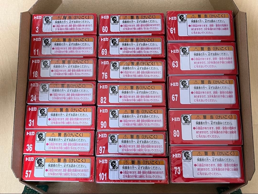 トミカ19台まとめ売り 新品未使用 GT-R ランボルギーニ