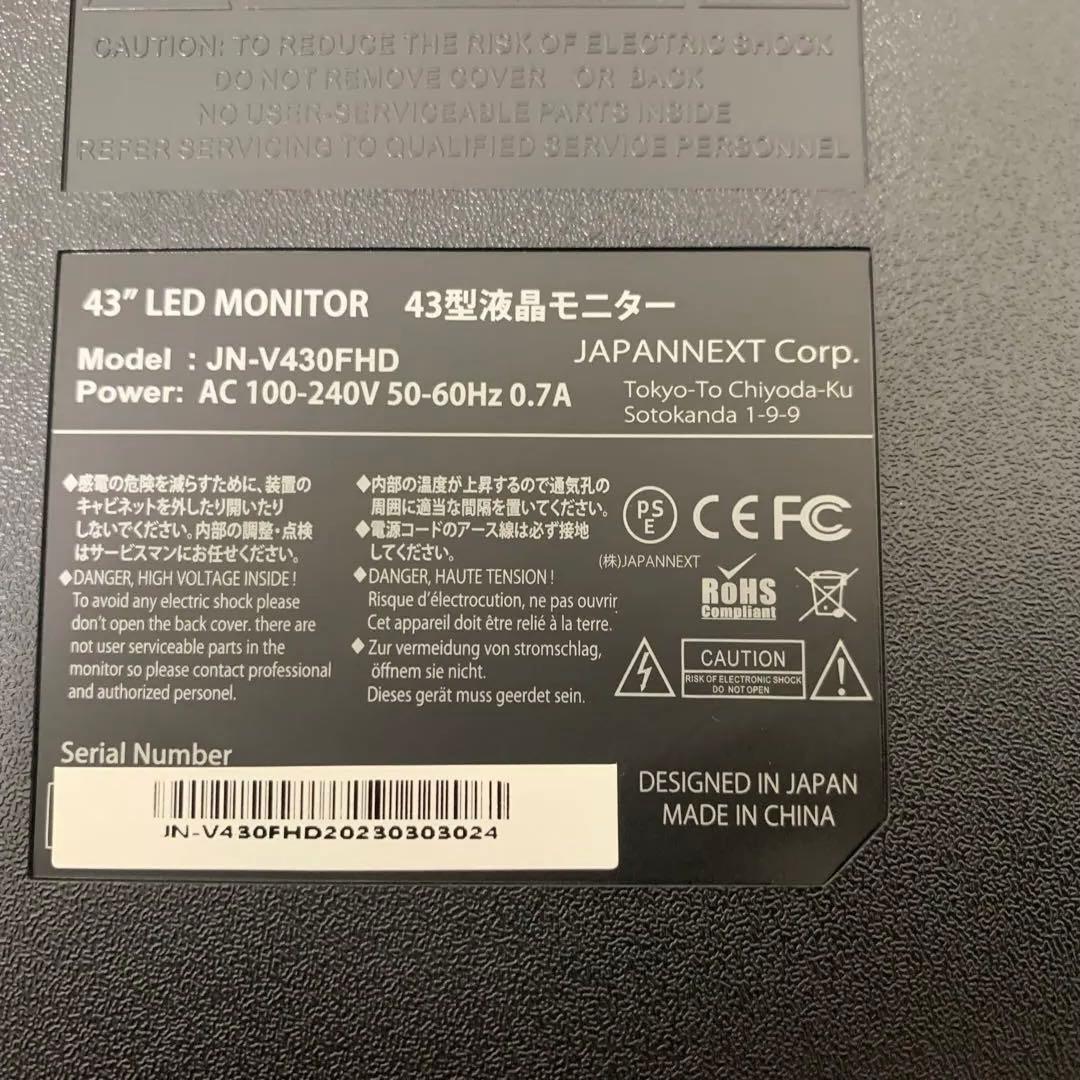 43インチ LEDモニター JN-43FHD
