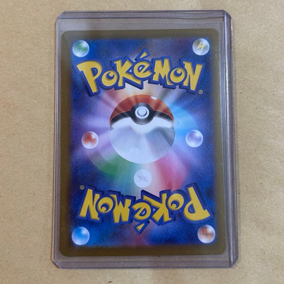 メイのはげまし　SAR 新品　ポケモンカード