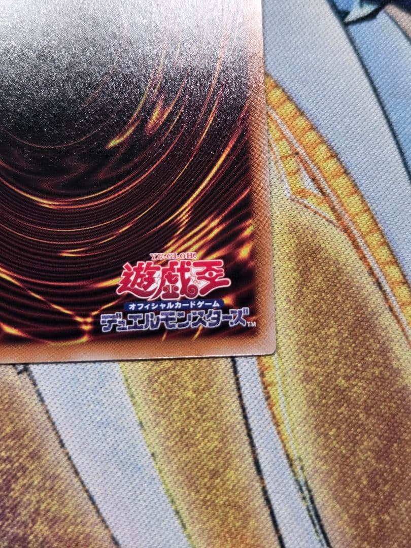 遊戯王　閃刀姫ゼロ　プリズマレア1枚【日版】