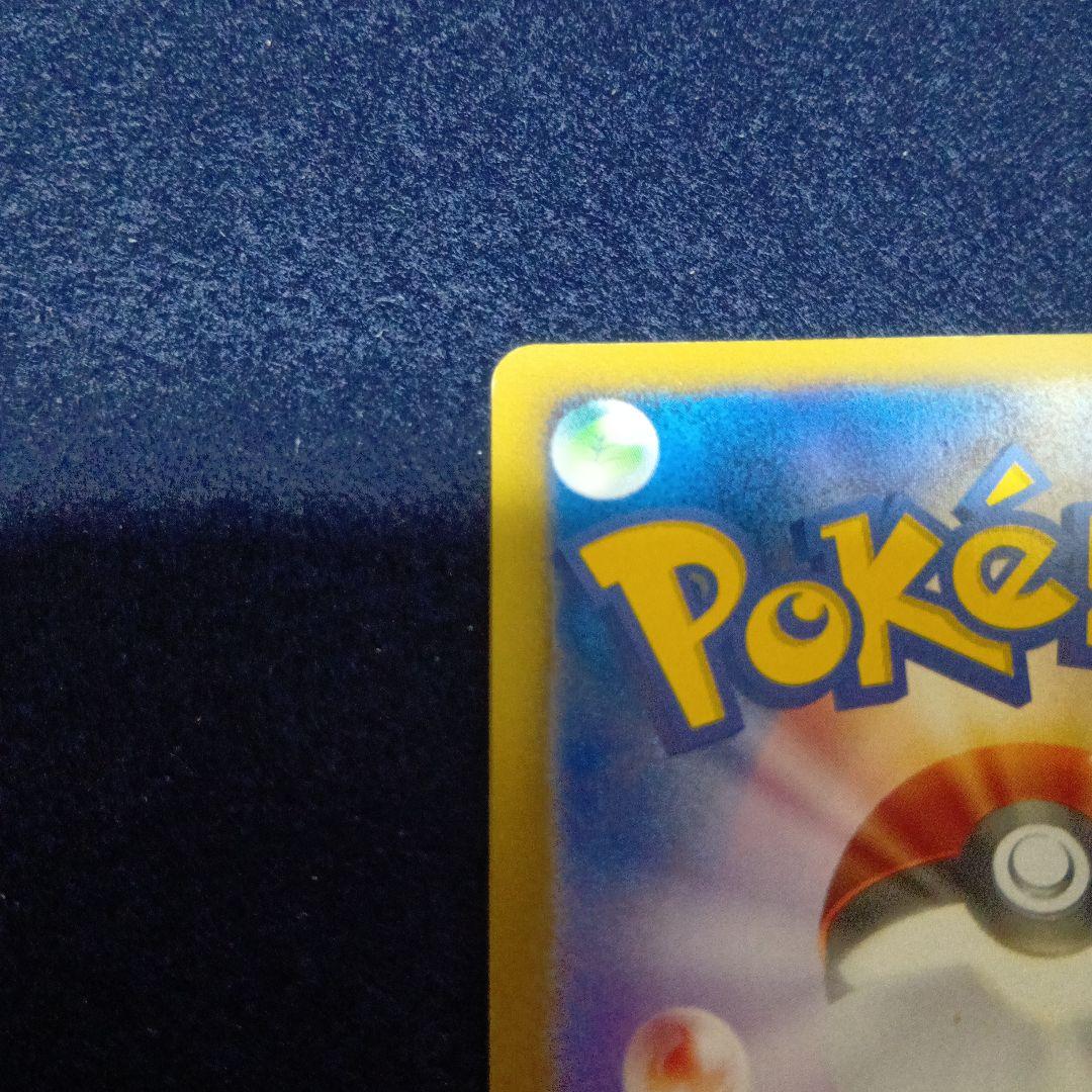 ポケモンカード　ミュウツー