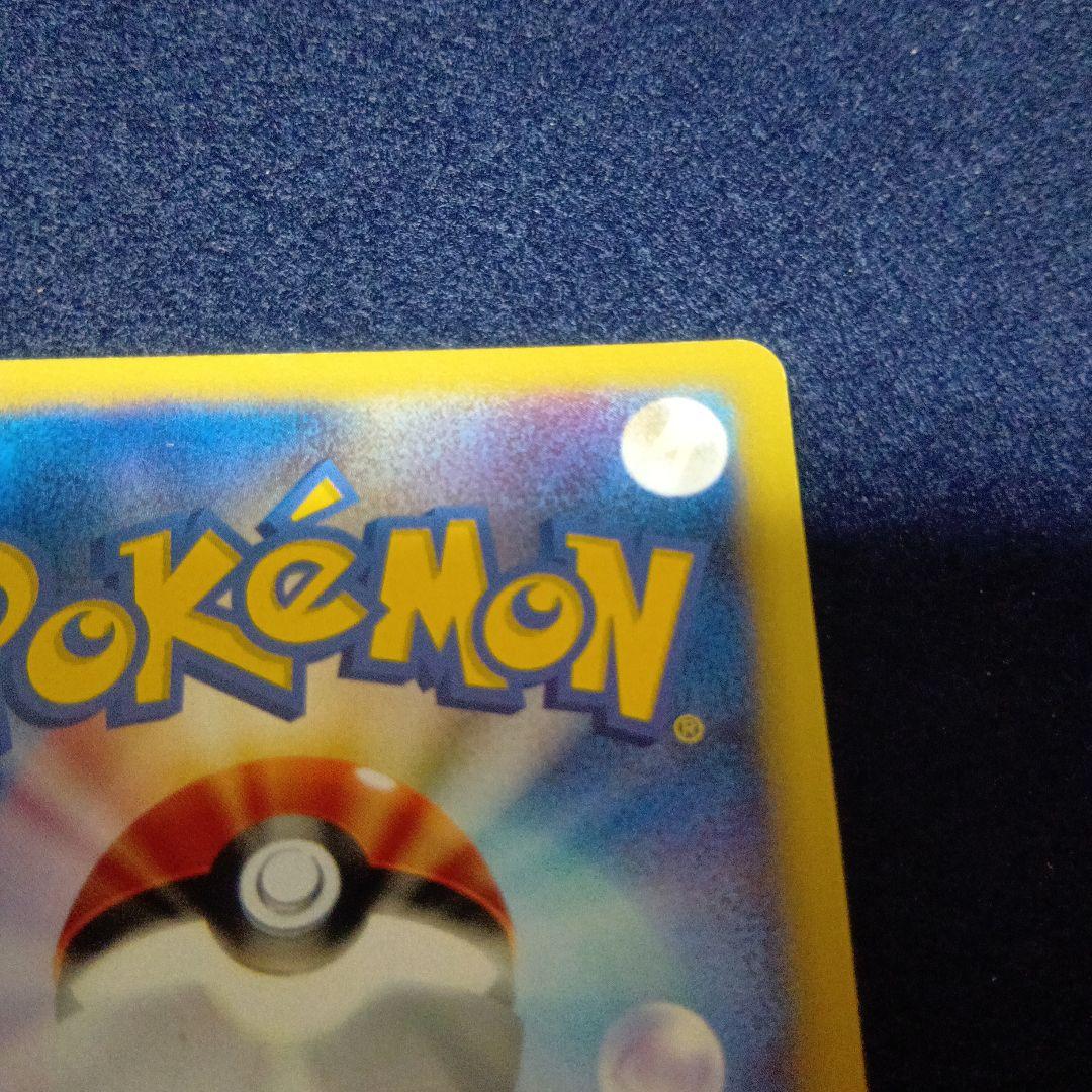 ポケモンカード　ミュウツー