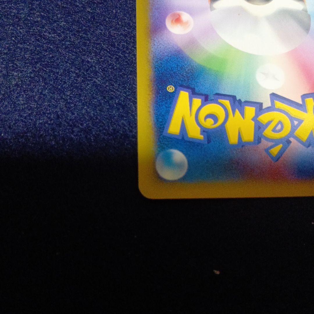 ポケモンカード　ミュウツー