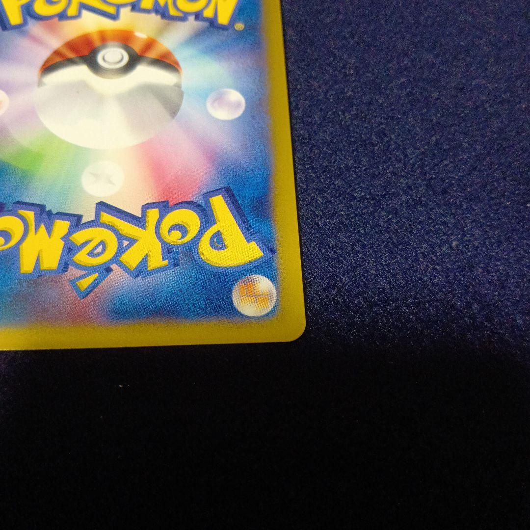 ポケモンカード　ミュウツー