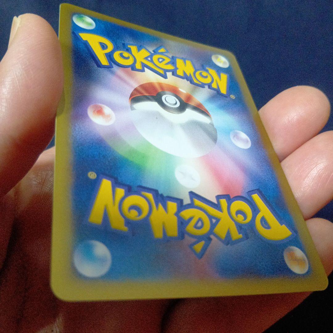 ポケモンカード　ミュウツー