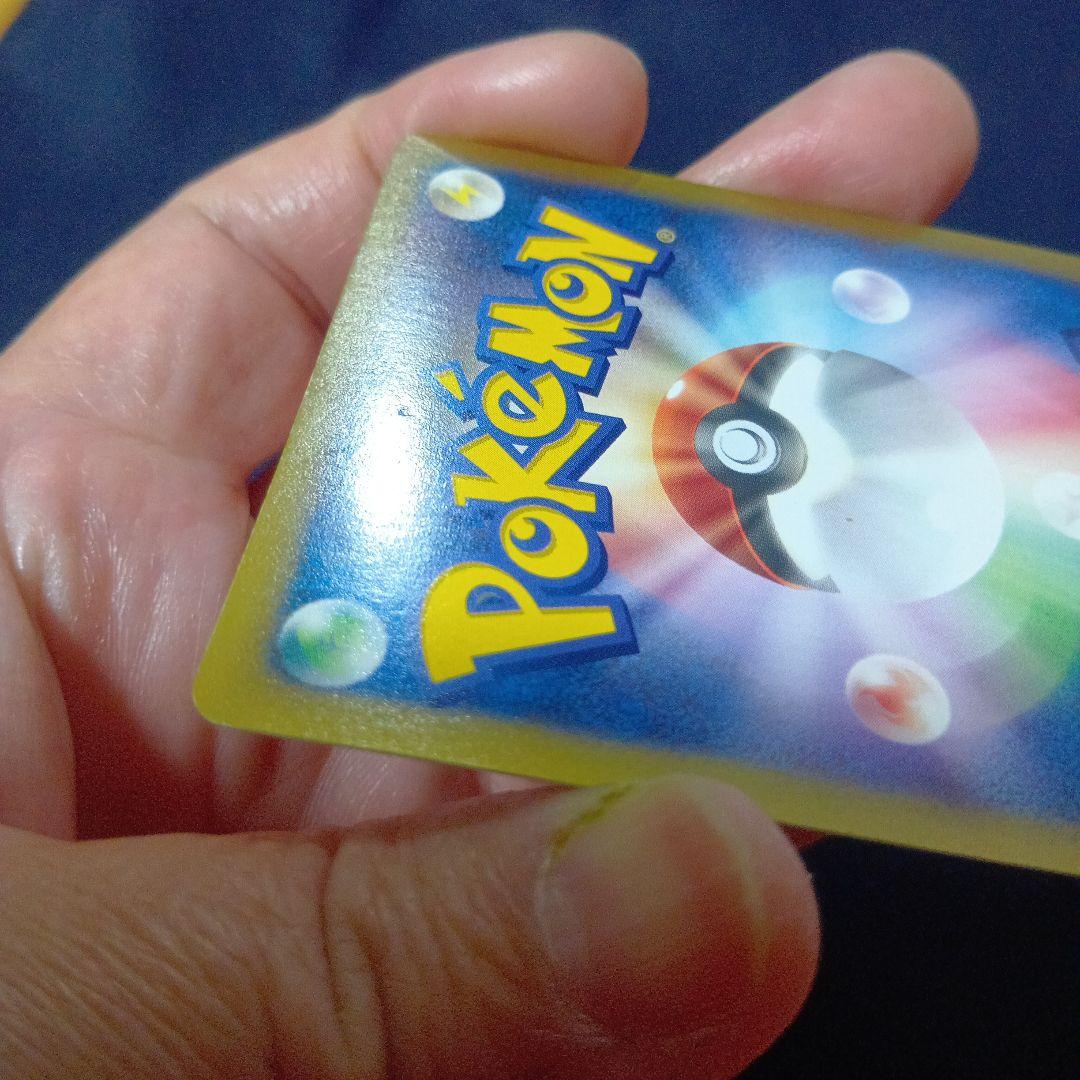 ポケモンカード　ミュウツー