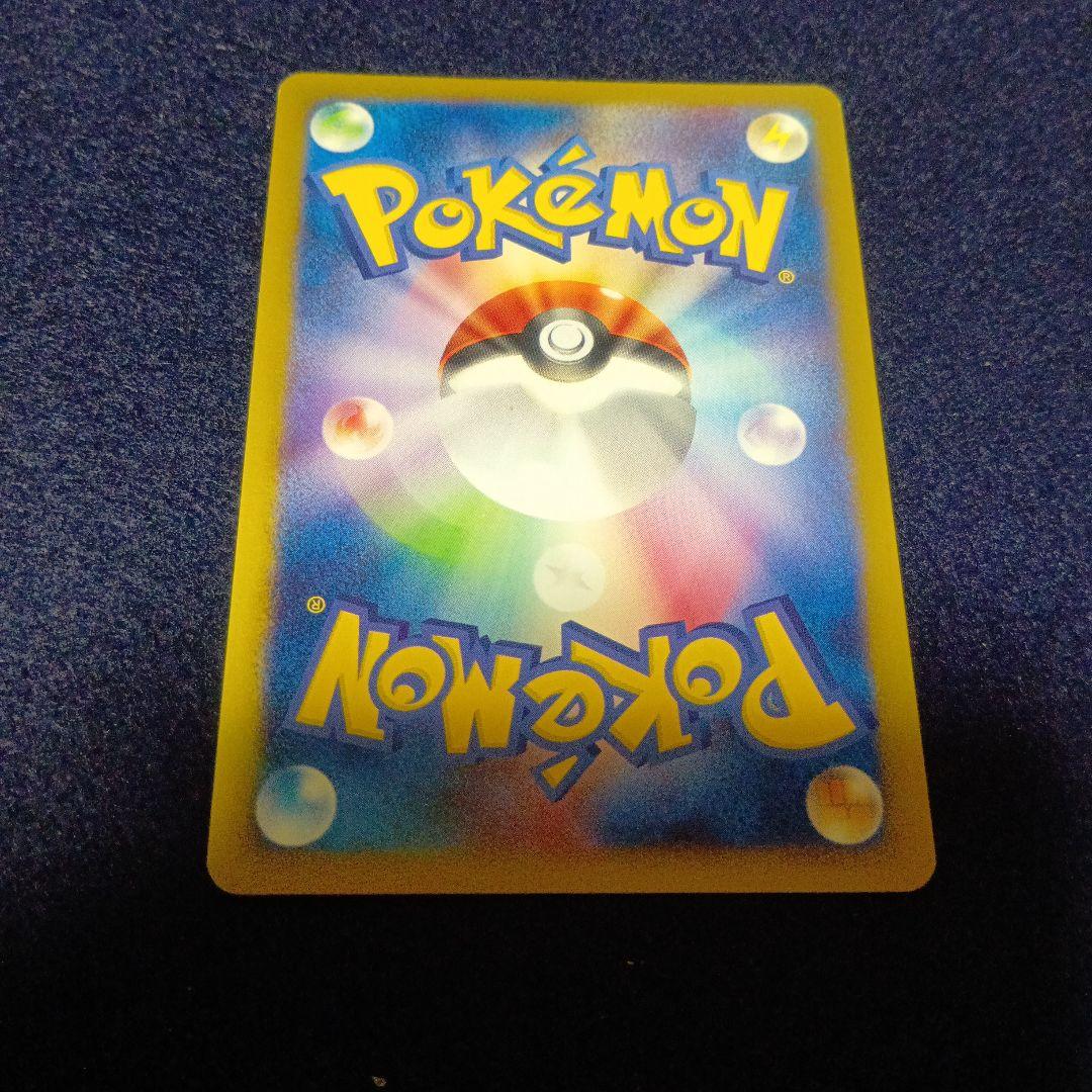 ポケモンカード　ミュウツー