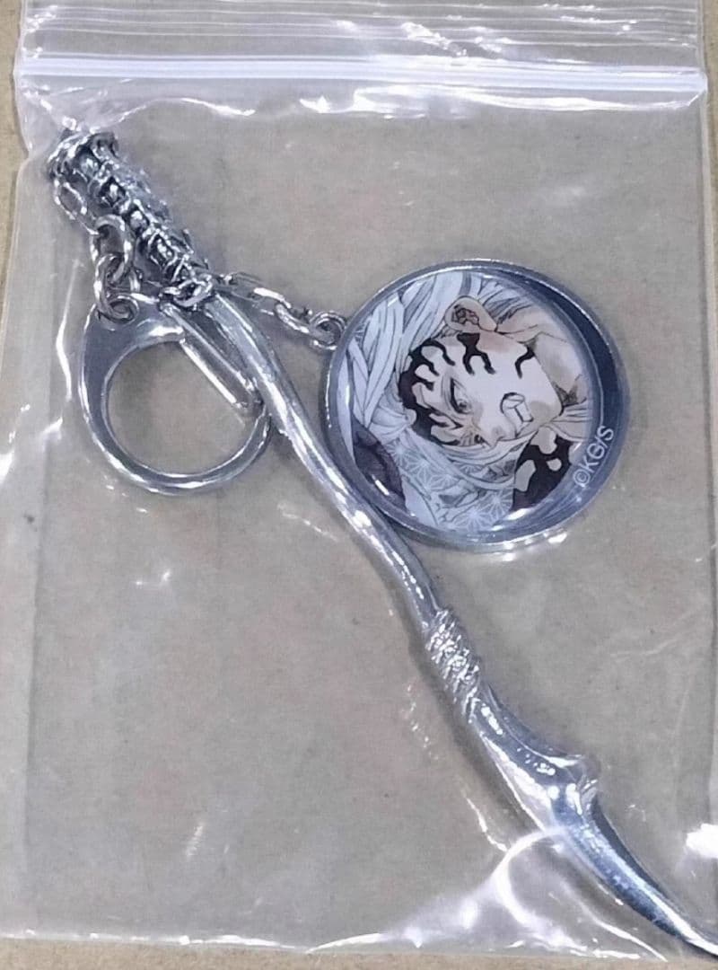 鬼滅の刃　コレクションチャーム　ビッグ 第2弾　継国縁壱+鬼舞辻無惨