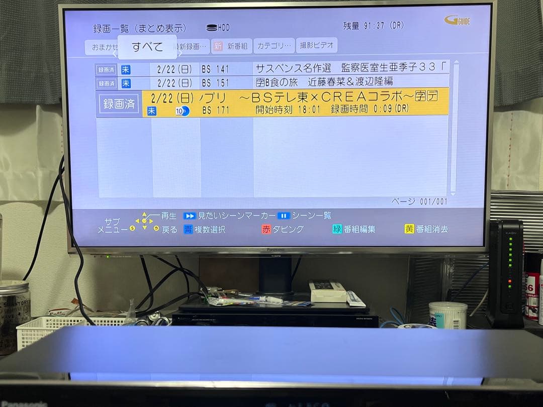 4K 1TB 3番組録画 パナソニック　BDレコーダー DMR-BRZ1020