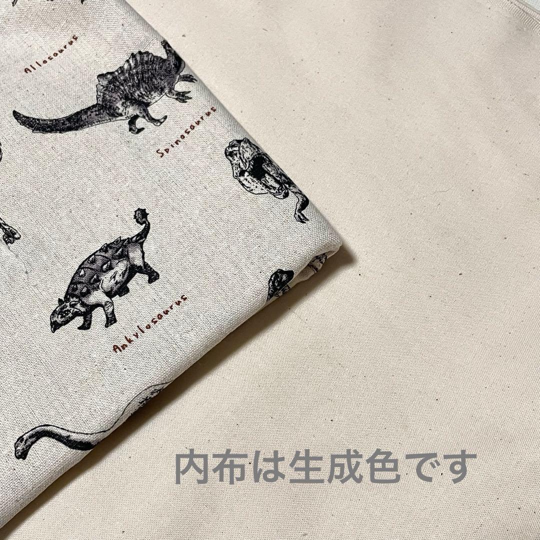 入園入学グッズ(恐竜・白)