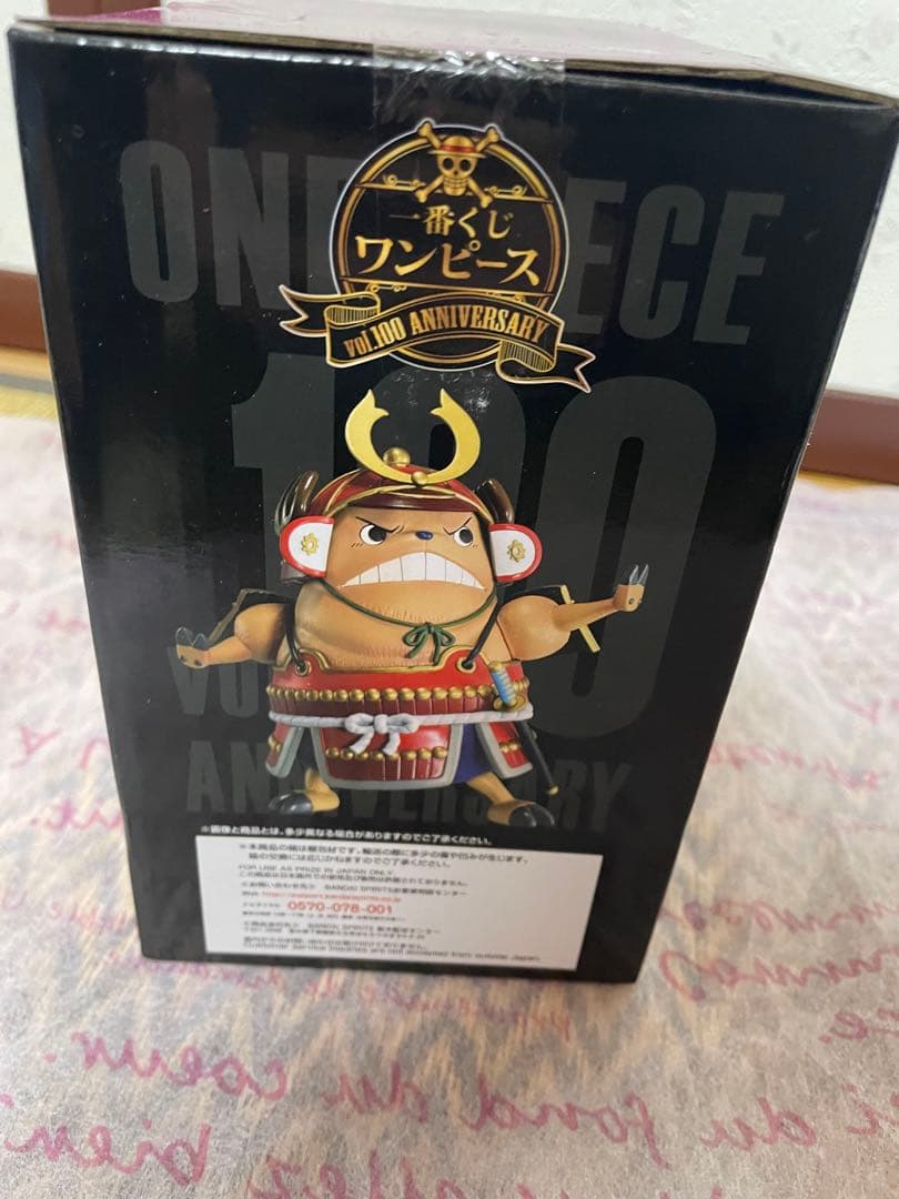 【未開封】一番くじONEPIECE vol.100 ANNIVERSARY 3点