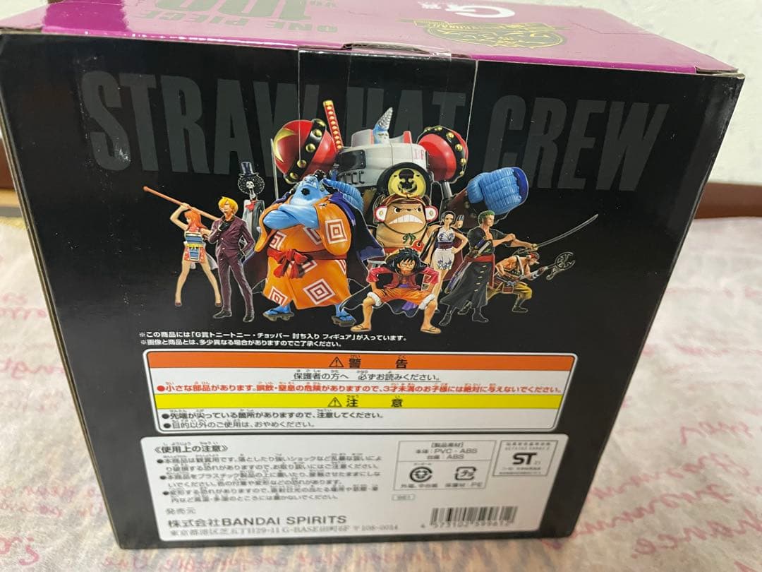 【未開封】一番くじONEPIECE vol.100 ANNIVERSARY 3点