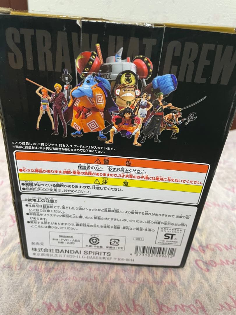 【未開封】一番くじONEPIECE vol.100 ANNIVERSARY 3点