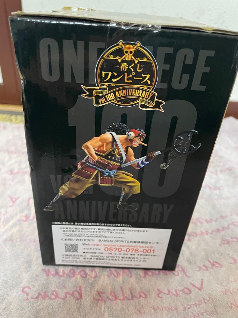 【未開封】一番くじONEPIECE vol.100 ANNIVERSARY 3点