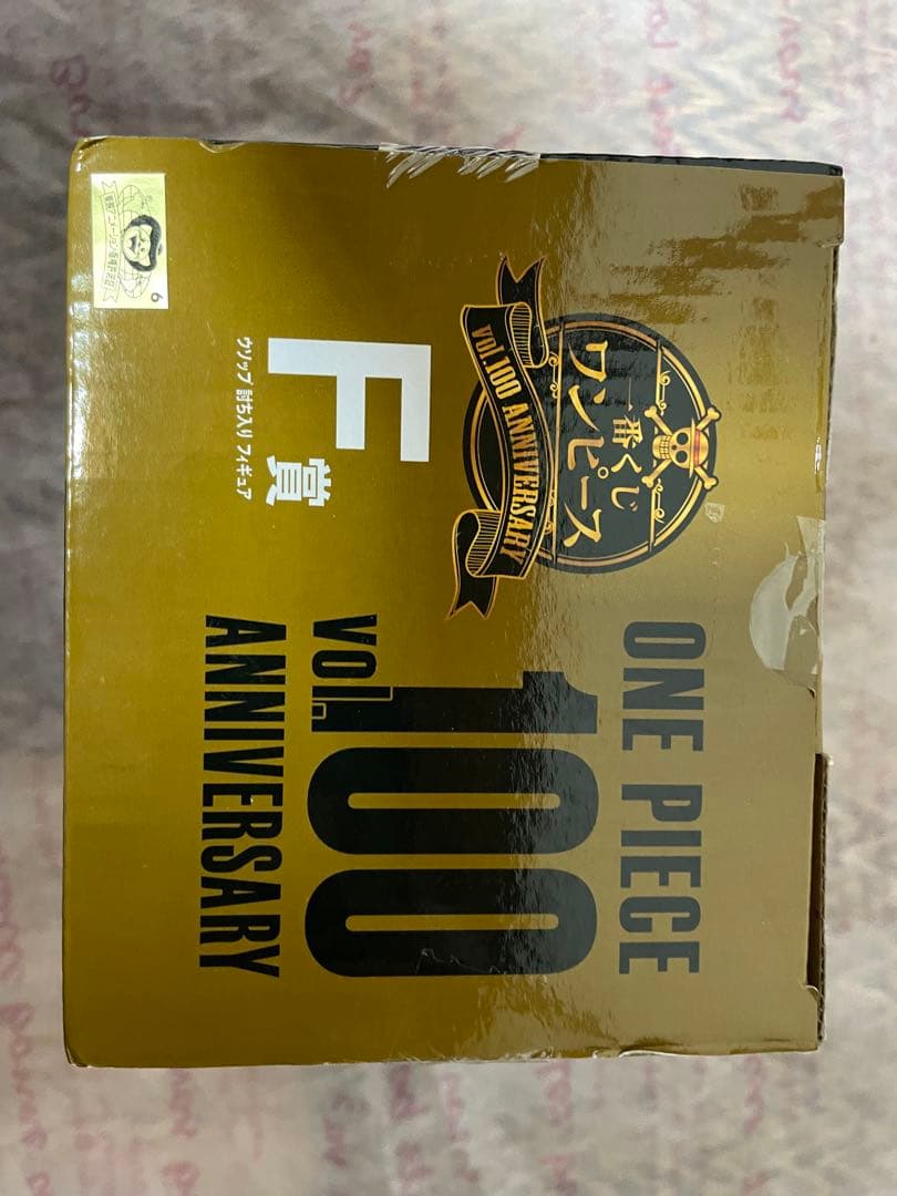 【未開封】一番くじONEPIECE vol.100 ANNIVERSARY 3点