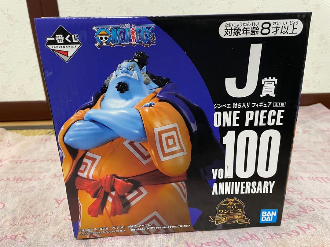 【未開封】一番くじONEPIECE vol.100 ANNIVERSARY 3点
