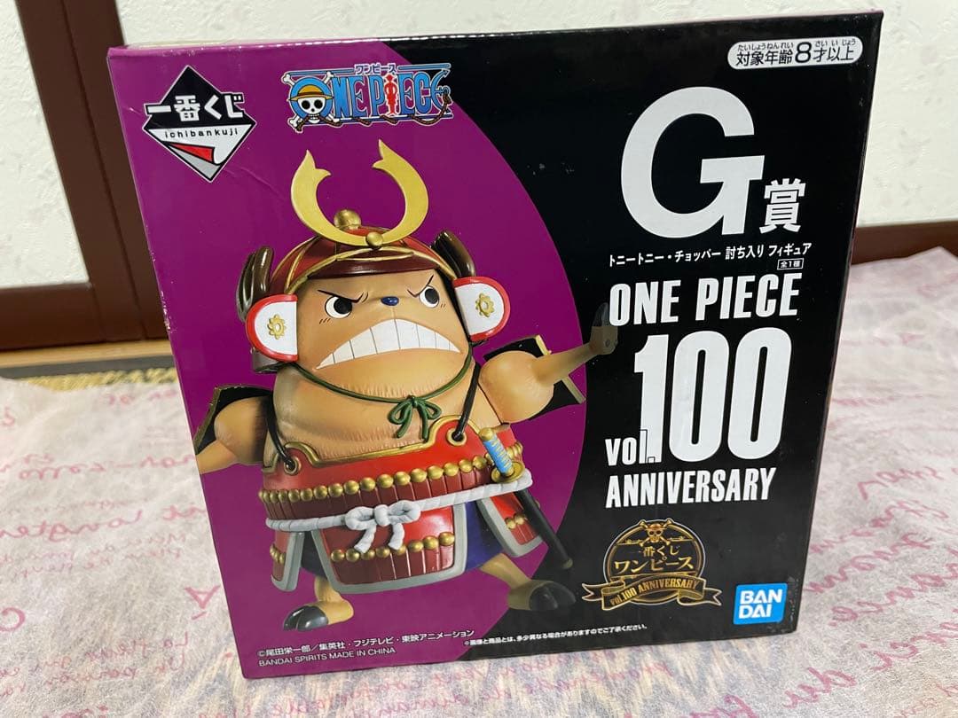 【未開封】一番くじONEPIECE vol.100 ANNIVERSARY 3点