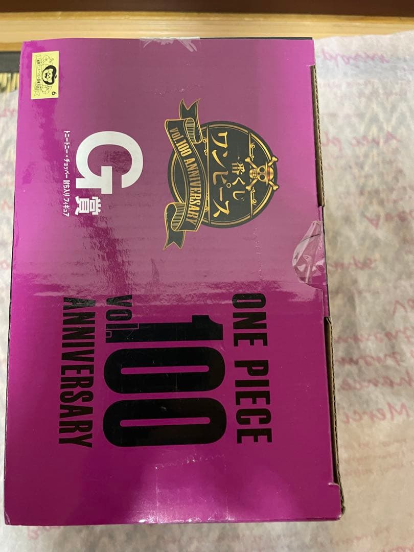 【未開封】一番くじONEPIECE vol.100 ANNIVERSARY 3点