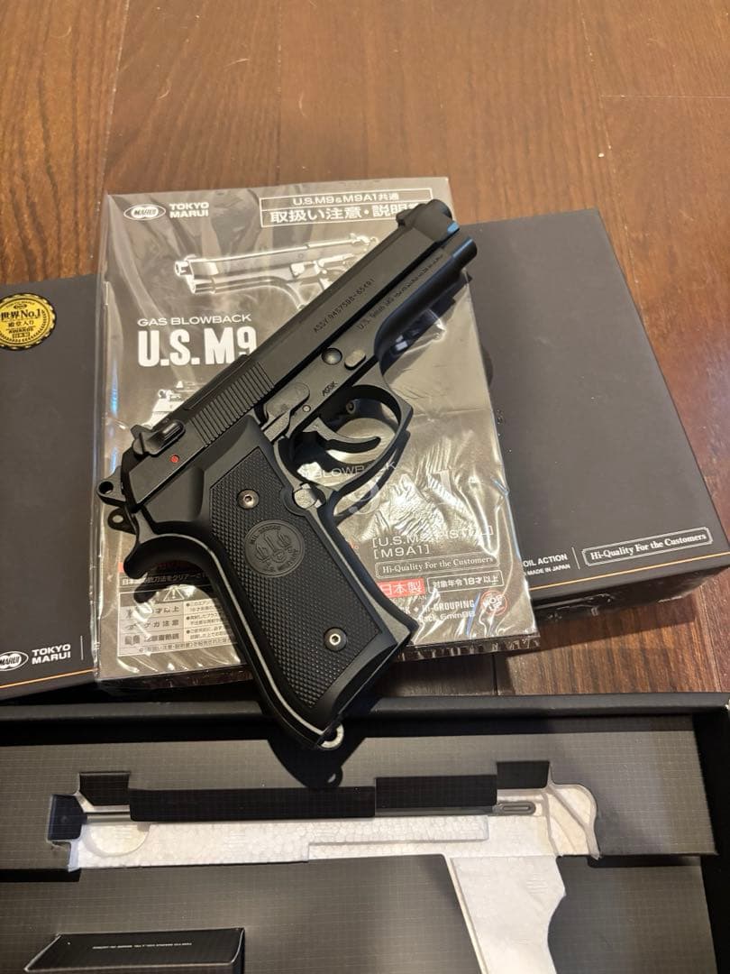 Beretta M92 ガスガン ブラック 東京マルイ ユウ様取り置き分