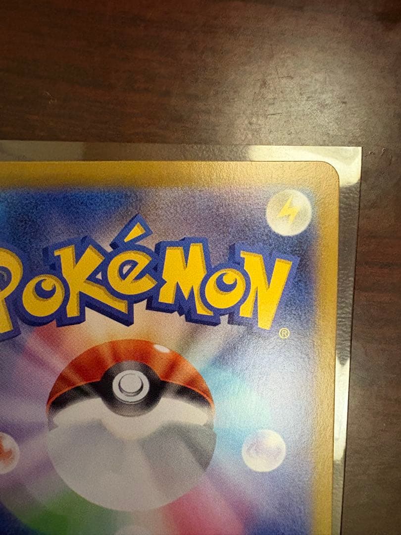 ポケモンカードゲーム　スタートデッキ100 エリカのモンジャラAR