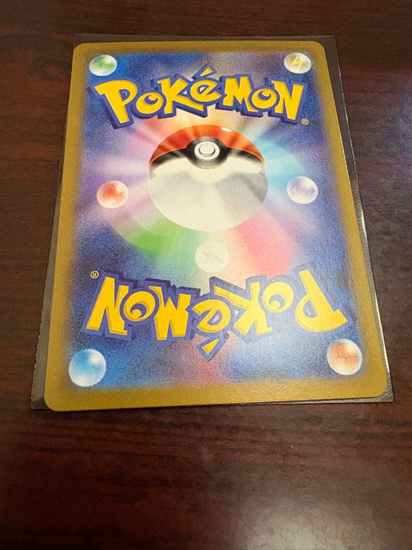 ポケモンカードゲーム　スタートデッキ100 エリカのモンジャラAR