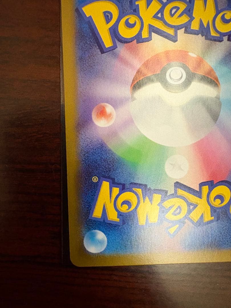 ポケモンカードゲーム　スタートデッキ100 エリカのモンジャラAR