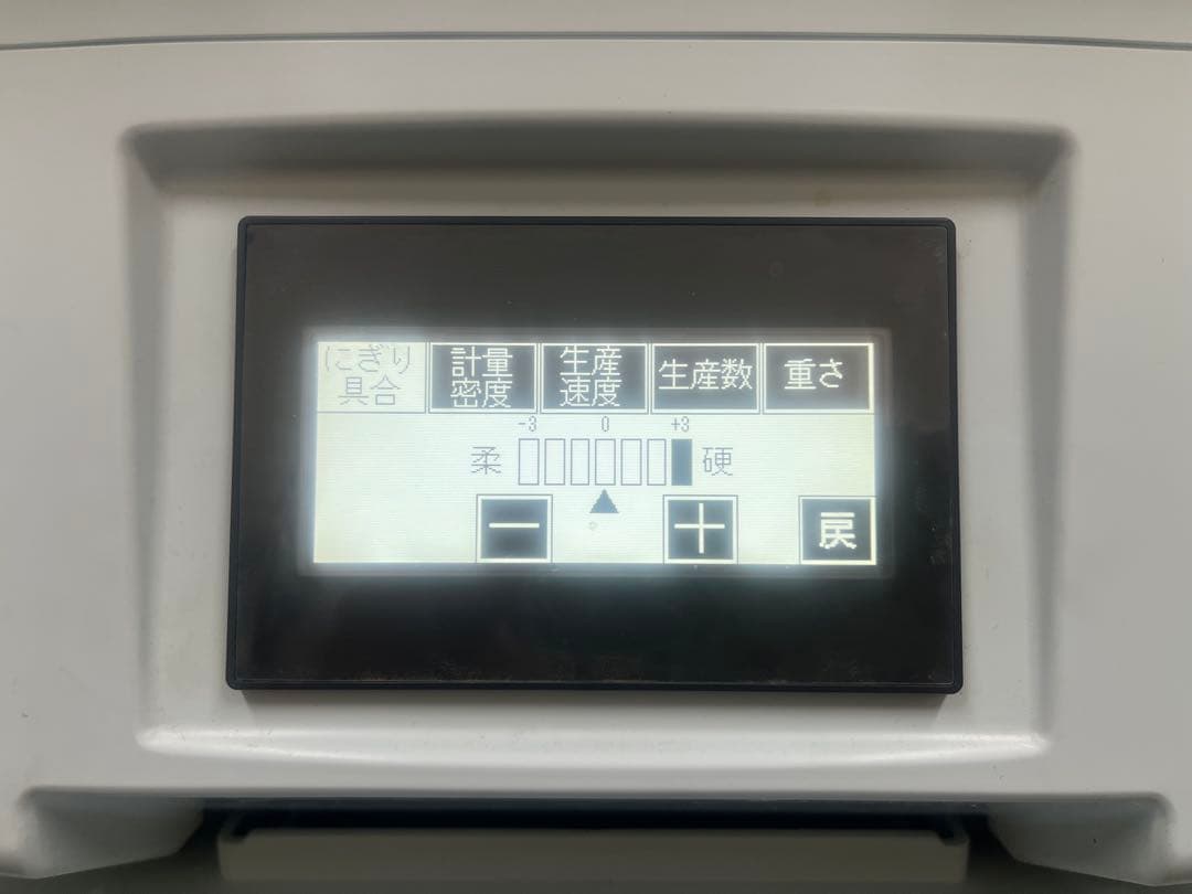 【美品】SUZUMO 小型シャリ玉ロボット　SSN-JLA スズモ　シャリロボ