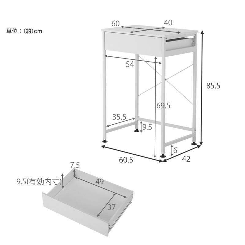 送料無料【新品】　デッドスペース有効活用 ごみ箱上ラック　アウトレット