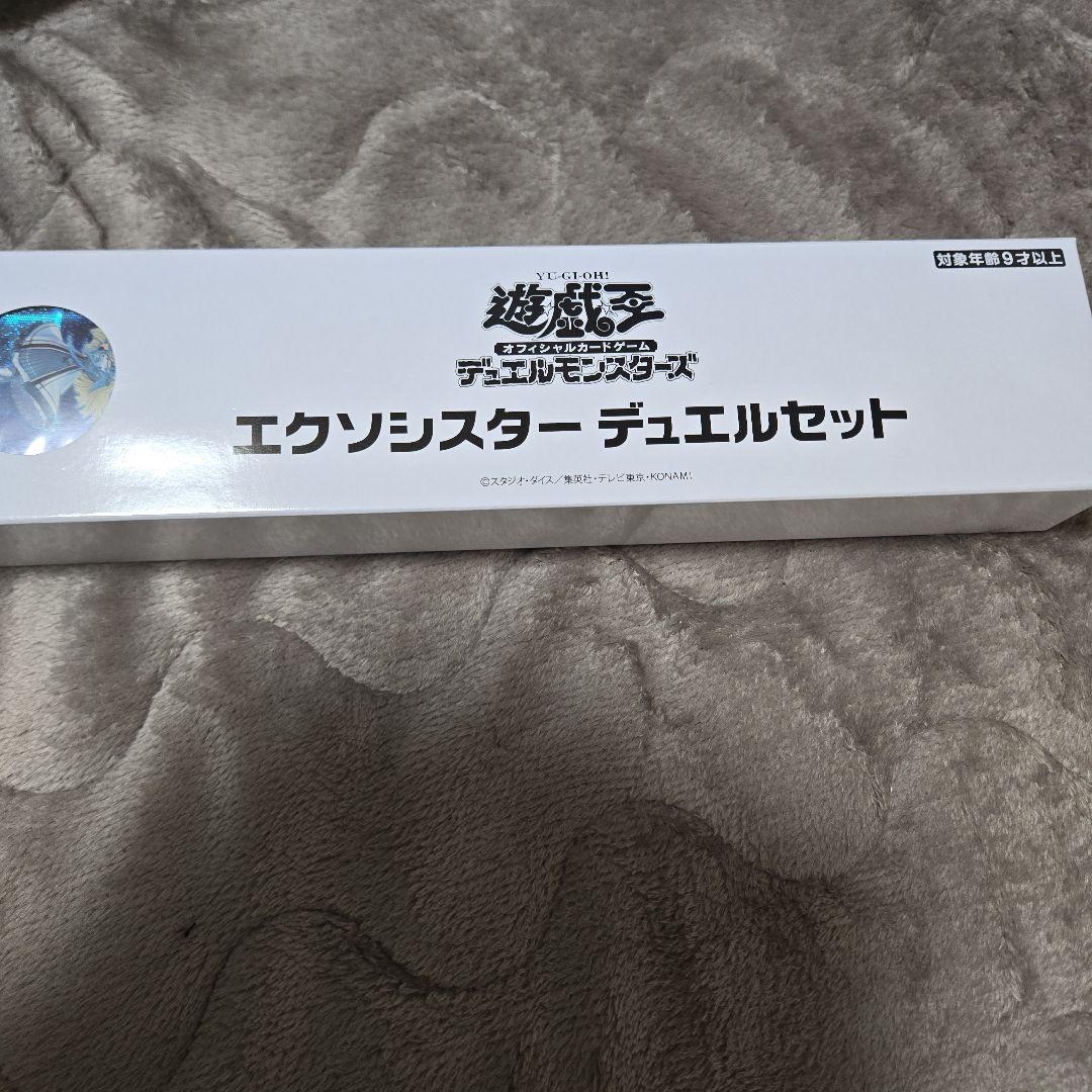 KONAMI エクソシスター デュエルセット
