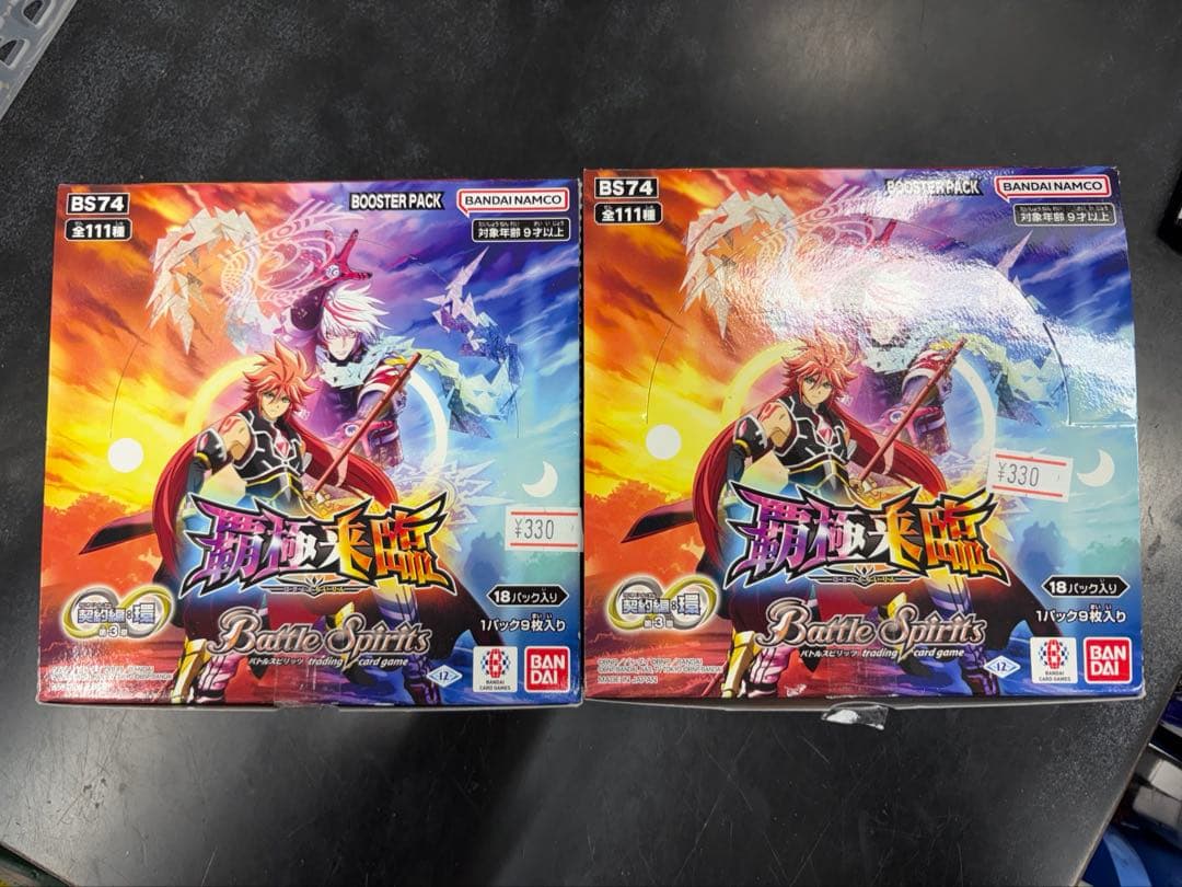 A*6様 バトルスピリッツ　 覇極来臨 ブースターパック [BS74]　未開封計